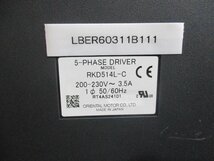 中古ORIENTAL MOTOR RKD514L-C 5-PHASE DRIVER ステッピングモーター用ドライバ(LBER60311B111)_画像2