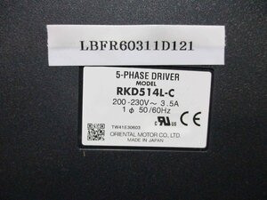 中古ORIENTAL MOTOR RKD514L-C 5-PHASE DRIVER ステッピングモーター用ドライバ(LBFR60311D121)