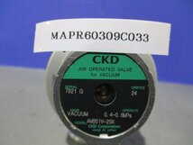 中古 CKD AIR OPERATED VALVE AVB51V-25K (MAPR60309C033)_画像1