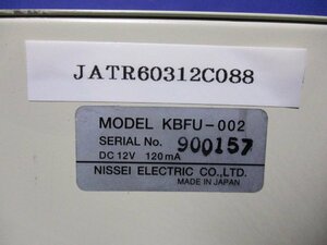 中古 NISSEI FEEDBACK CONTROLLER UNIT KBFU-002 DC12V 120mA (JATR60312C088)