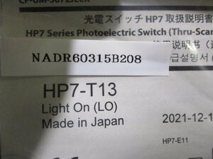 新古 AZBIL HP7-T13 光電スイッチ 2個 (NADR60315B208)