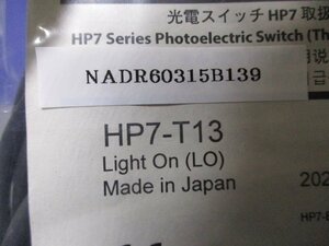 新古 AZBIL HP7-T13 光電スイッチ 2個 (NADR60315B139)