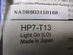 新古 AZBIL HP7-T13 光電スイッチ 2個 (NADR60315B168)
