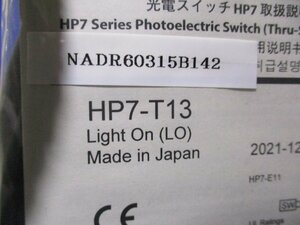 新古 AZBIL HP7-T13 光電スイッチ 2個 (NADR60315B142)