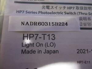 新古 AZBIL HP7-T13 光電スイッチ 2個 (NADR60315B224)