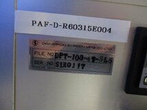 中古 DAINIPPON SCREEN MFG DPT-103-47-SL5 ＜送料別＞ (PAF-D-R60315E004)_画像6