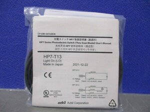新古AZBIL HP7-T13 アンプ内蔵形光電スイッチ 2個(NADR60318C070)