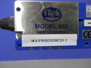 中古Trek 950 ノズルイオナイザー(MAPR60308C011)