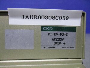 中古CKD PARECT インターフェイスモデル PI-EV-D3-2 AC200V(JAUR60308C059)