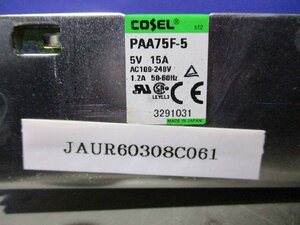 中古COSEL PAA75F-5 スイッチング電源 5V 15A(JAUR60308C061)