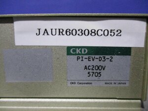 中古CKD PARECT インターフェイスモデル PI-EV-D3-2 AC200V(JAUR60308C052)