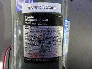 中古 IWAKI MAGNET PUMP MD-100FY ＜送料別＞ (MAJR60322C010)