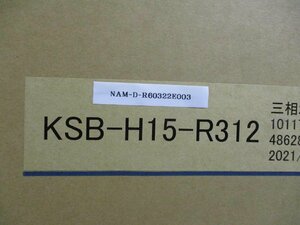 新古 SHOWA DENKI KSB-H15-R312 1.5KW/3 PHASE CAGE INDUCTION MOTOR HE2-15XT-013 ＜送料別＞ (NAM-D-R60322E003)