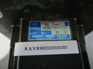 中古 SANYO DENKI 65ZBM030HXSS0 モーター (KAVR60322D020)