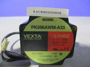 中古 ORIENTAL MOTOR PK596AWM-A33 ステッピングモーター (KAUR60322D029)