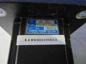 中古 SANYO DENKI 65ZBM030HXSS0 モーター (KAWR60322D013)