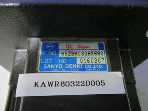 中古 SANYO DENKI 65ZBM030HXSS0 モーター (KAWR60322D005)