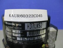 中古 SANKYO AC SERVO MOTOR H37LK52 サーボモーター 366W (KAUR60322C045)_画像1