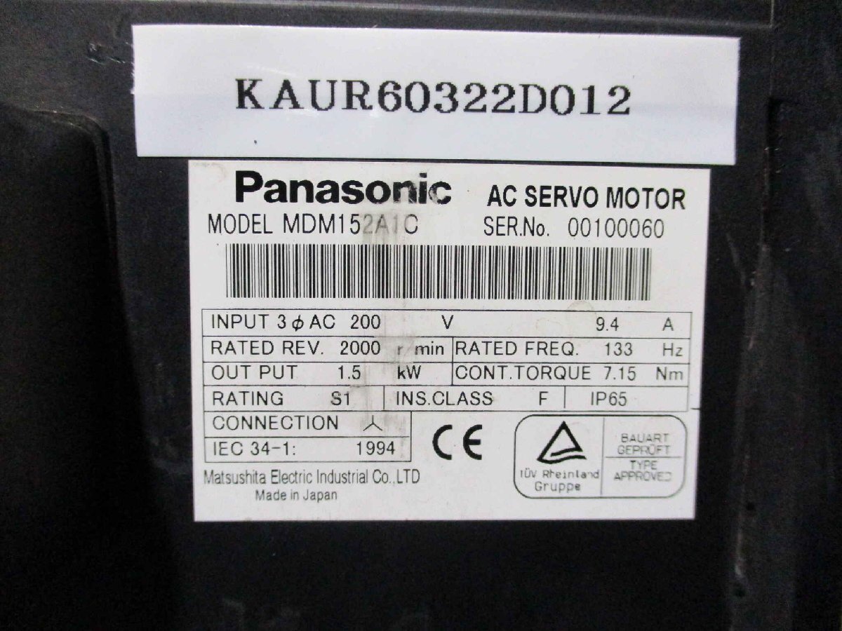 中古 Panasonic AC SERVO MOTOR MDM152A1C 1.5KW (KAUR60322D012)