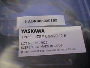 新古 YASKAWA JZSP-CMM20-10-E 2個 (NADR60322C160)