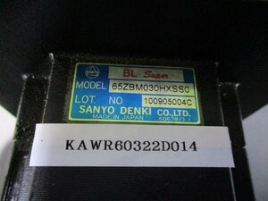 中古 SANYO DENKI 65ZBM030HXSS0 モーター (KAWR60322D014)