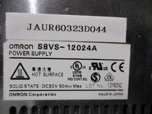 中古 OMRON POWER SUPPLY S8VS-12024A パワーサプライ (JAUR60323D044)