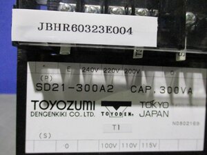 中古 TOYOZUMI isolation transformer SD21-300A2 300VA (JBHR60323E004)