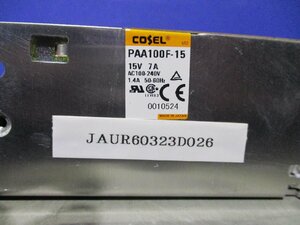 中古 COSEL PAA100F-15 スイッチング電源 15V 7A (JAUR60323D026)