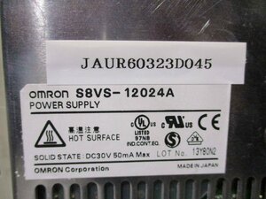 中古 OMRON POWER SUPPLY S8VS-12024A パワーサプライ (JAUR60323D045)