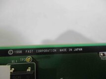 中古 FAST PLUM-001 P-900155 取得カード (CAPR60326B108)_画像5