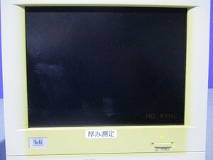 中古Teli/東芝テリー EIA方式映像 8.4型モノクロ液晶モニタ 9LM20SA 通電OK(DAUR60325B023)