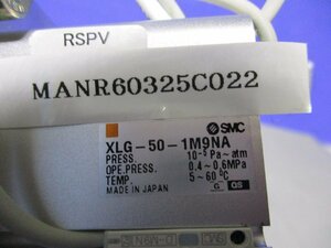 中古SMC XLG-50-1M9NA アルミニウム製 高真空L型バルブ HIGH VACUUM VALVE (MANR60325C022)