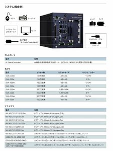 新古TOOLSTARTEC STELLA CONTROLLER/SVA-500M 通電OK(NACR60325B005)