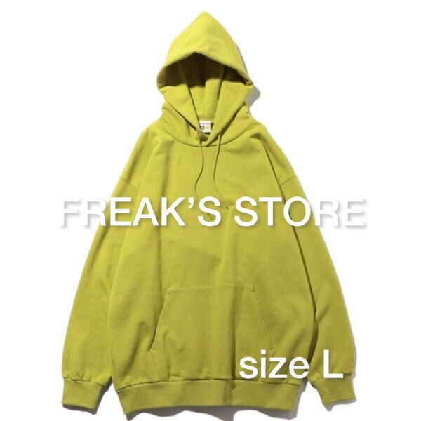 FREAK’S STORE フリークスストア　裏毛ヘビーウェイト　パーカー　ミントグリーン　Lサイズ