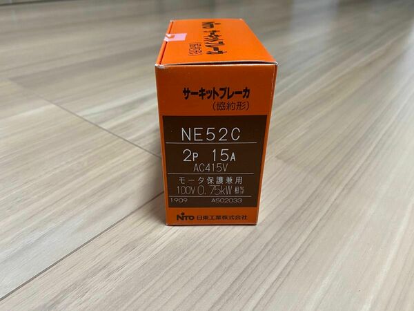 NE52C2P15A 日東工業