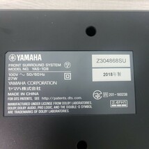 YAMAHA YAS108 フロントサラウンドシステム_画像6