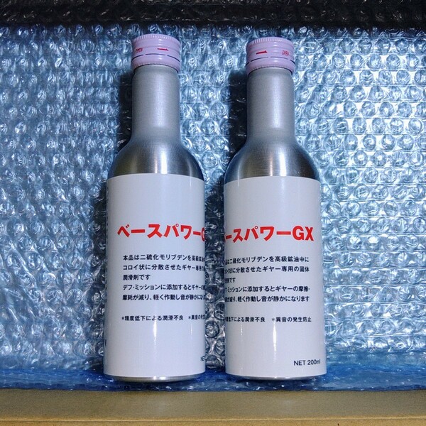 【２本】ベースパワーＧＸ200ml ミッション＆デフオイル用 京阪商會レシピ 京阪商会レシピ 丸山モリブデン ミゼットⅡアトレーハイゼットに