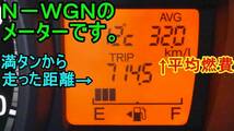 燃費テストの結果。平均燃費３２．０ｋｍ！