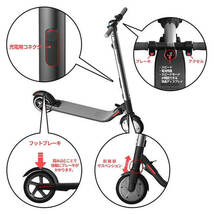 507 1円スタート 未使用 バッテリーメンテナンス済み 電動 キックスクーター キックボード Segway-Ninebot セグウェイ ナインボット ES2_画像4