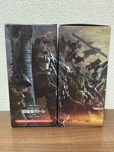 モンスターハンター　回復薬ボトル　2個