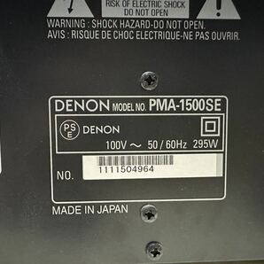 DENON デノン PMA-1500SE プリメインアンプ リモコン有りの画像10