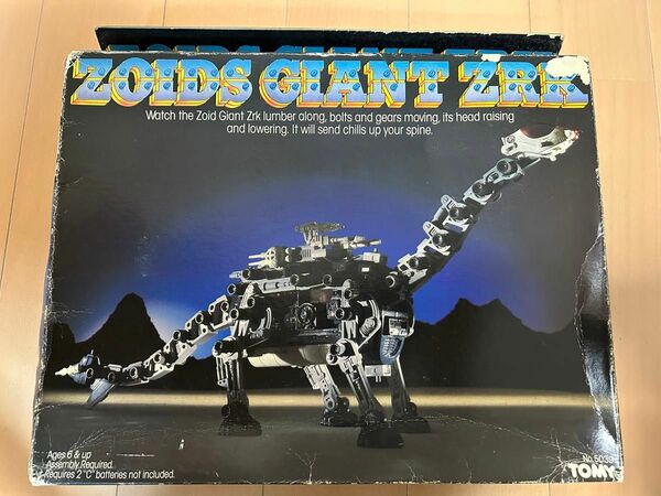 未開封　ゾイド　ビガザウロ　海外版　ZOIDS GIANT ZRK　１９８３年製