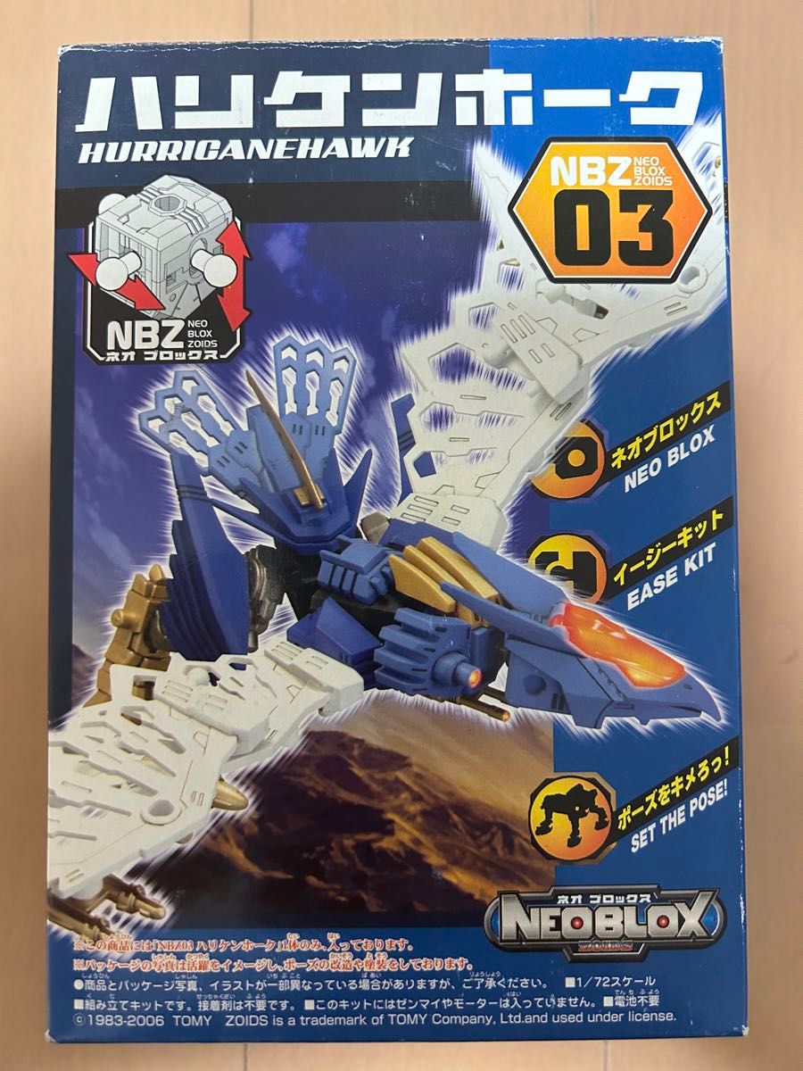 ゾイドの新品・未使用品・中古品(14ページ目)|Yahoo!フリマ(旧 ゾイドの新品・未使用品・中古品(14ページ目)|Yahoo!フリマ(旧
