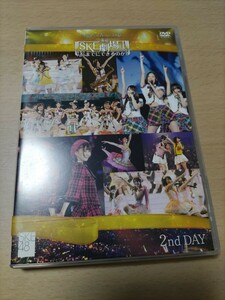 SKE48春コン2012「SKE専用劇場は秋まてにてきるのか?」 2nd DAY DVD 