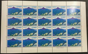  Suzuka quasi-national park sickle . peak 1 seat (20 jpy ×20 sheets )* unused NH ⑫