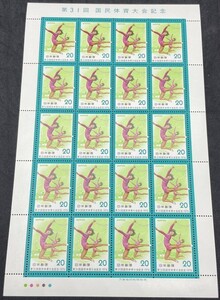 1976年　第31回国民体育大会記念　新体操と競技場　１シート（20円×20枚）★ 未使用ＮＨ　　⑫