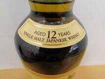 （未開栓）SUNTORY サントリー　山崎　12年　シングルモルトウイスキー　700ml/43％　100周年記念 蒸溜所ラベル_画像5