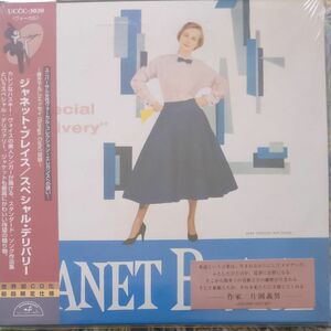 Janet Braceジャネット・ブレイス/スペシャル・デリバリー(紙ジャケ 帯付