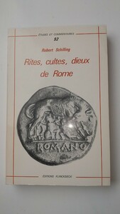 [西洋古典古代史関連] ロベルト シラン著 ローマの祭儀、信仰、神々。仏語書。