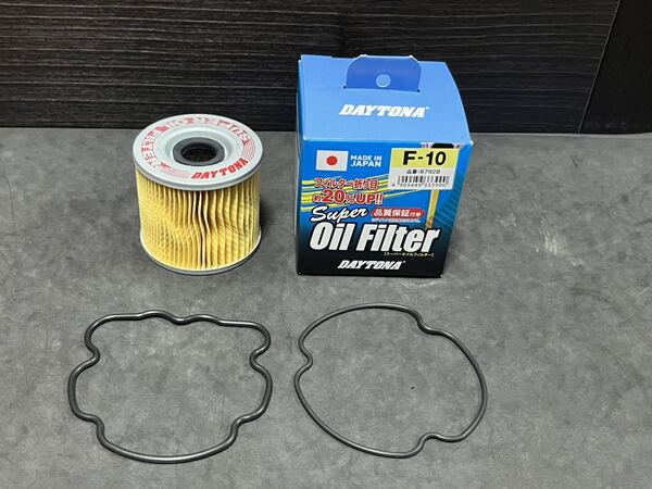 GSX450E デイトナ製 高品質 エレメント(パッキン付き)1個 新品 即決 GSX450T GSX450L (GS450) DAYTONA フィルター
